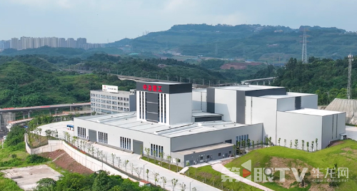 中冶建工绿色建材中试及转化基地建设项目。第1眼TV-华龙网首席记者 李文科 摄