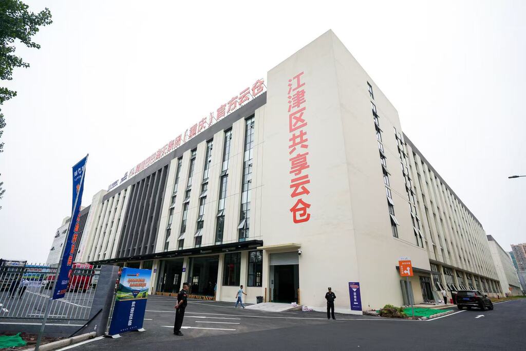 江津區(qū)共享云倉。受訪者供圖