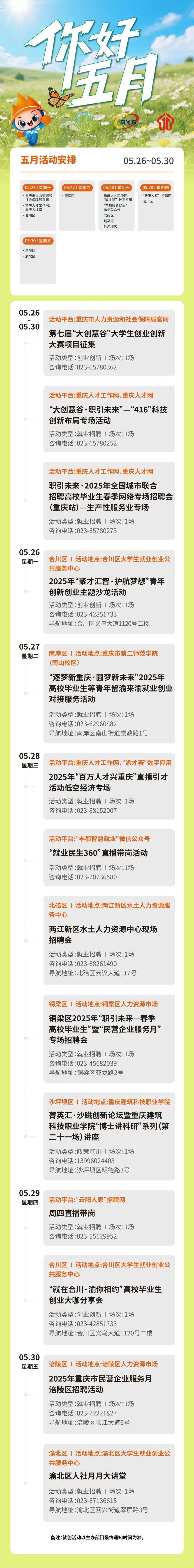未命名圖片