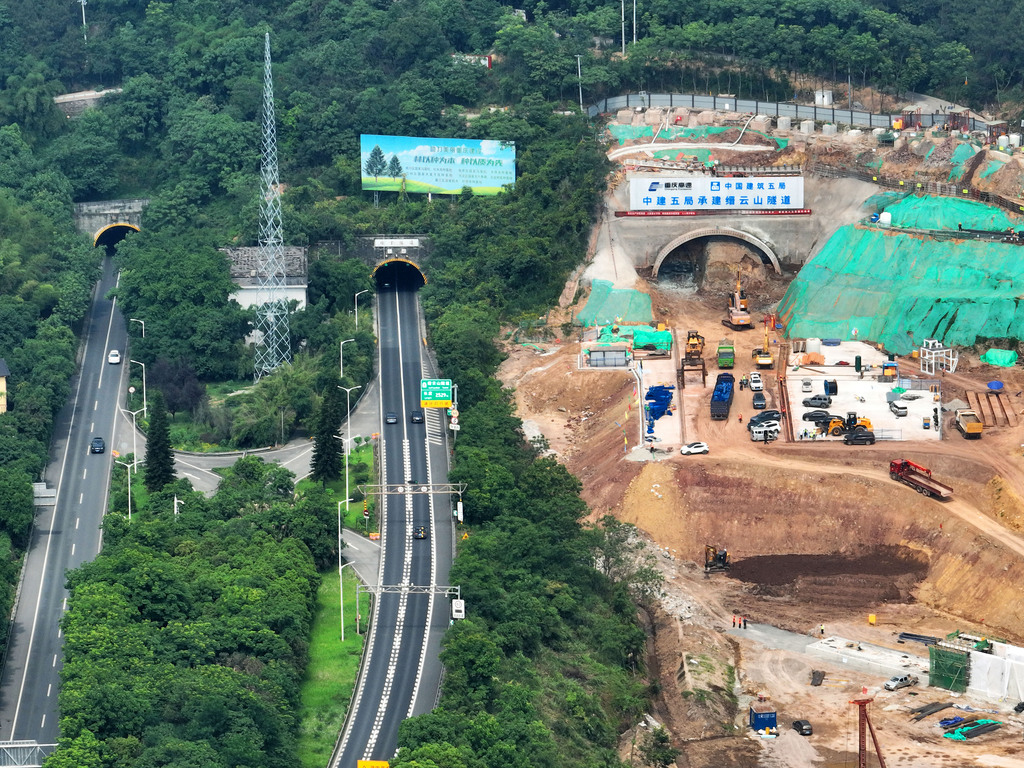 建设中的缙云山隧道。受访者供图