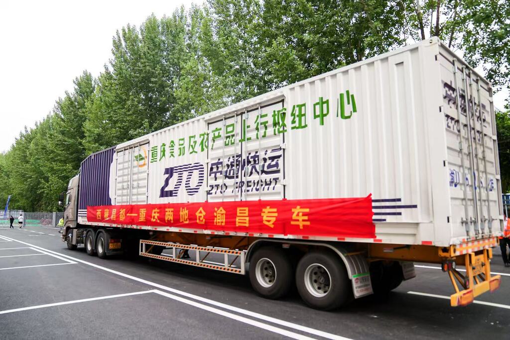 昌都-重慶“兩地雙向倉”項(xiàng)目啟動(dòng)發(fā)車。受訪者供圖