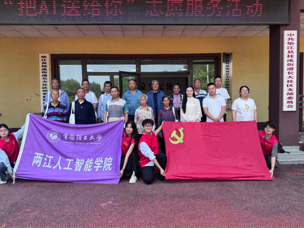 微信图片_20250525182636