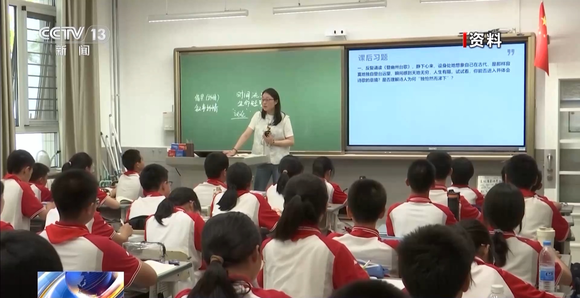 圖片