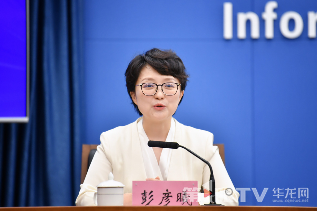 5月27日，“扛起新使命 譜寫新篇章”系列主題新聞發(fā)布會（第八場）——“深化國資國企改革，加快打造一流現(xiàn)代企業(yè)”新聞發(fā)布會舉行。圖為重慶三峽擔(dān)保集團(tuán)黨委書記、董事長彭彥曦回答記者提問。第1眼TV-華龍網(wǎng)記者 李一鳴 攝