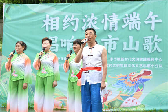 山歌表演。李市鎮(zhèn)供圖 第1眼TV-華龍網(wǎng)發(fā)