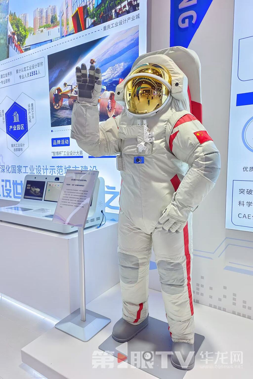 現場展示的各種“黑科技”。第1眼TV-華龍網記者 石濤 攝