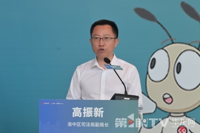 渝中区司法局副局长高振新。第1眼TV-华龙网记者 舒婷 摄
