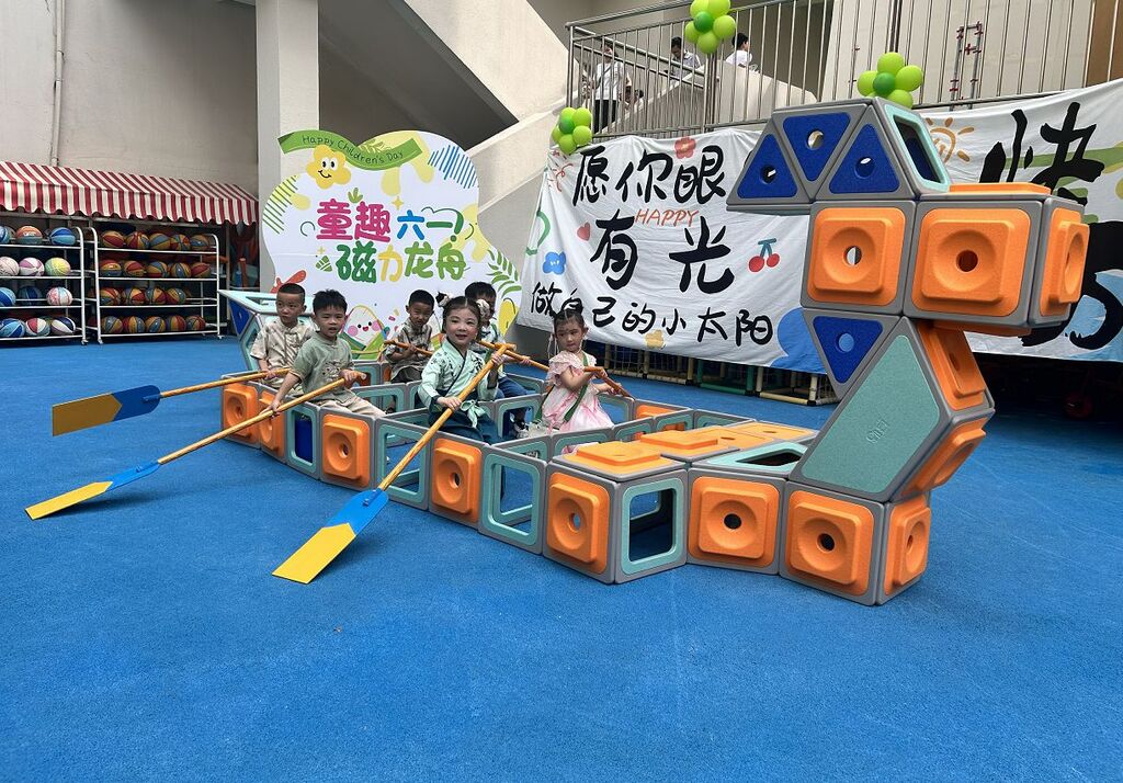 磁力龍舟。 活動主辦方供圖