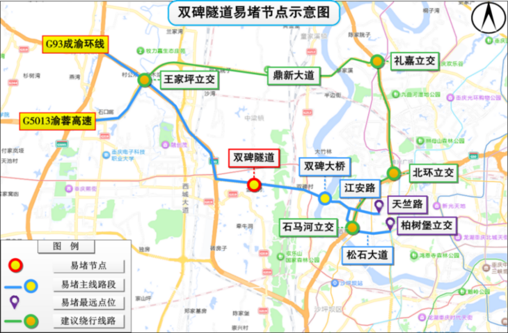 雙碑隧道易堵節(jié)點示意圖。 警方供圖