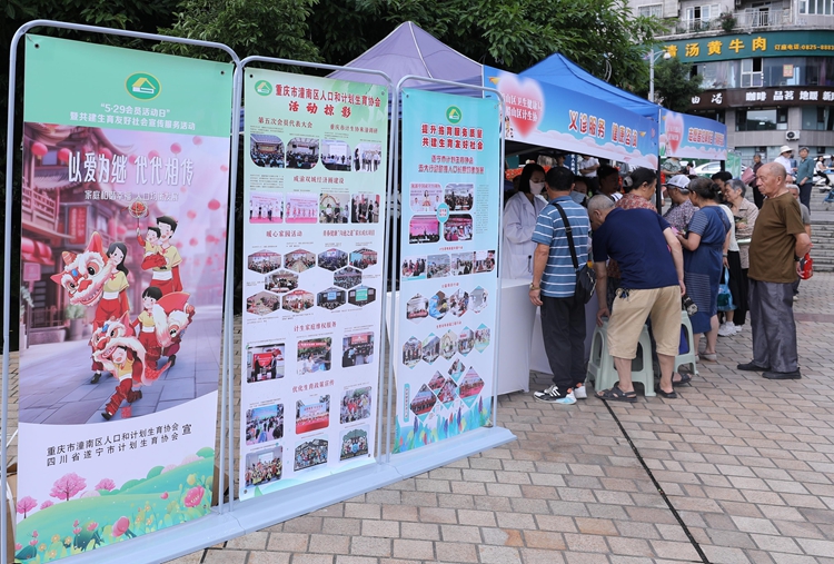 市民在活動(dòng)現(xiàn)場咨詢相關(guān)問題。潼南區(qū)委宣傳部供圖