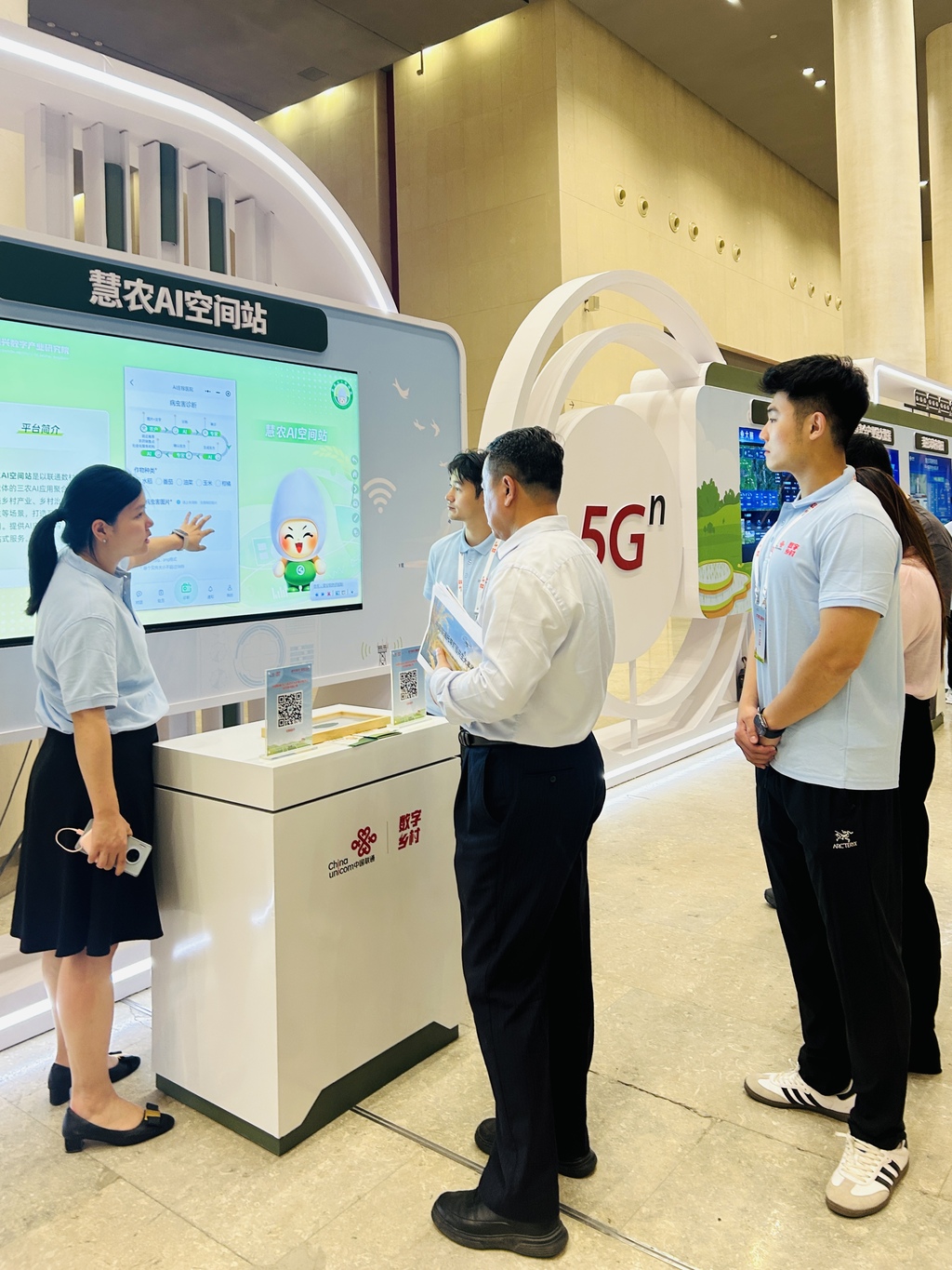 数字乡村推进会展示现场。研究院供图