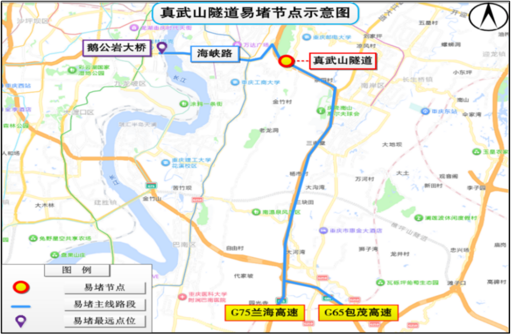 真武山隧道易堵節(jié)點示意圖。 警方供圖