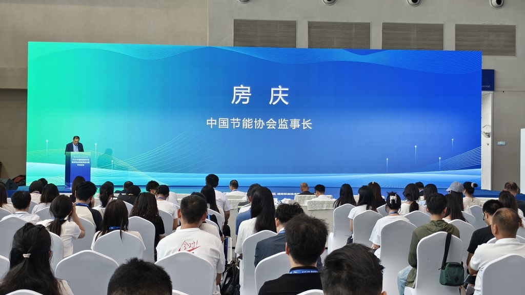 “2025中國西部碳中和暨綠色低碳高質量發展專場活動”在渝舉行。受訪者供圖