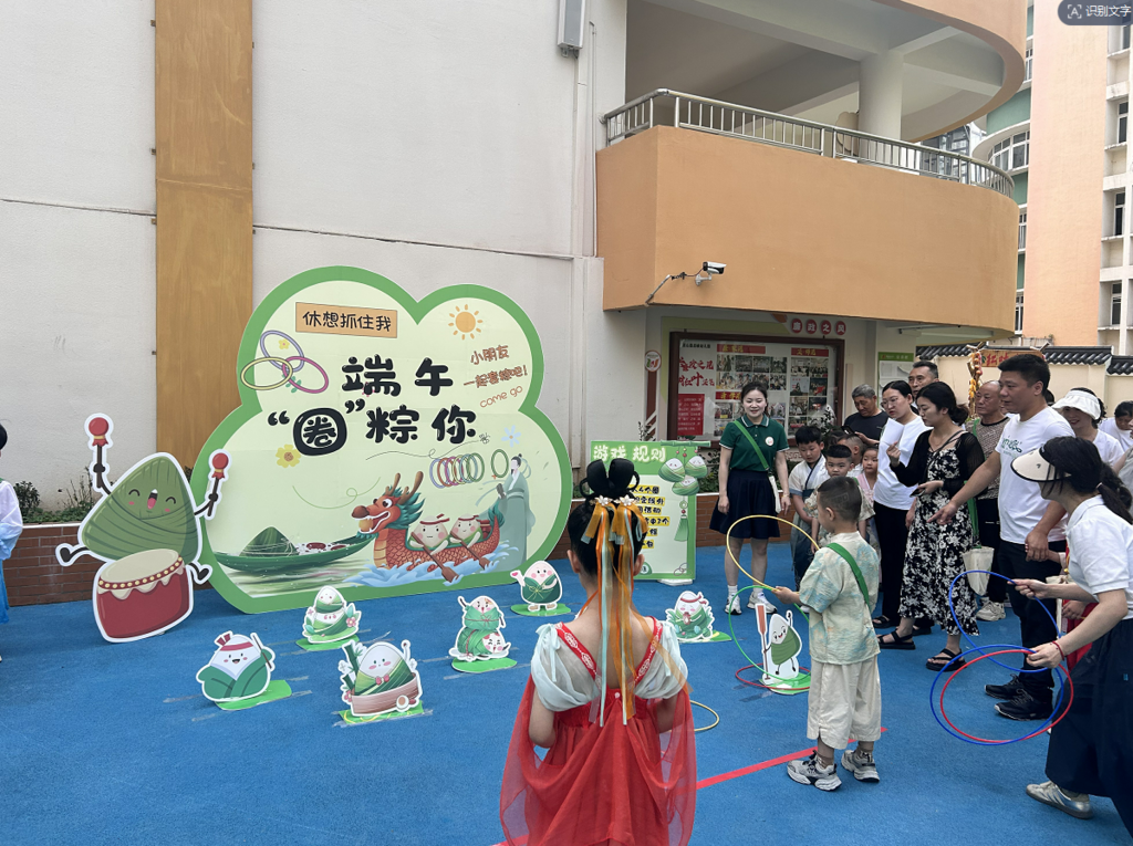 套圈活動。 活動主辦方供圖