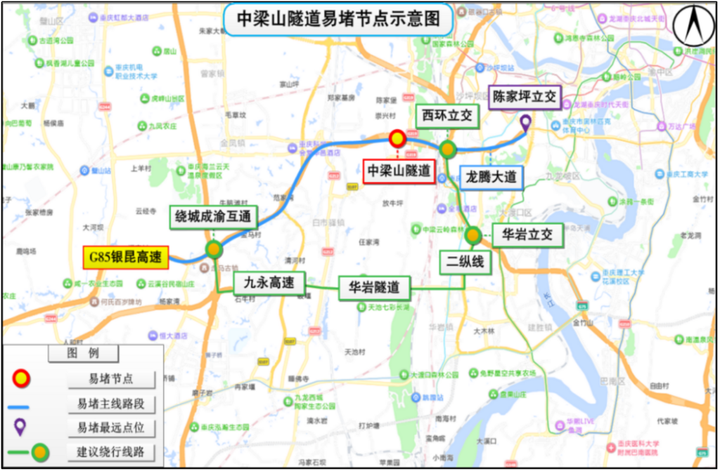 中梁山隧道易堵節(jié)點示意圖。 警方供圖
