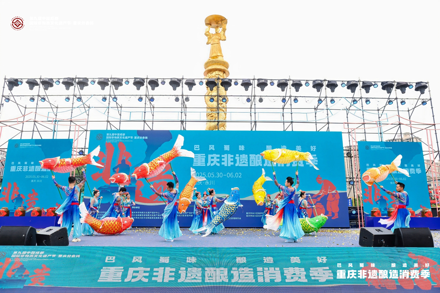 舞龍、舞獅、鯉魚燈、川劇變臉吐火、雜技等表演上演。永川區文化和旅游發展委員會供圖