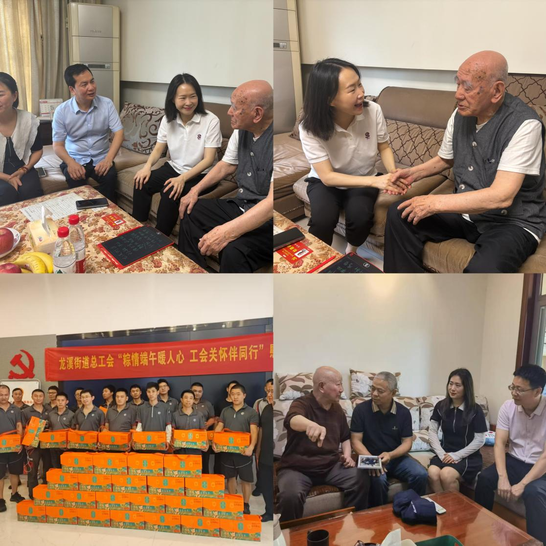 慰問活動現(xiàn)場。渝北區(qū)龍溪街道供圖