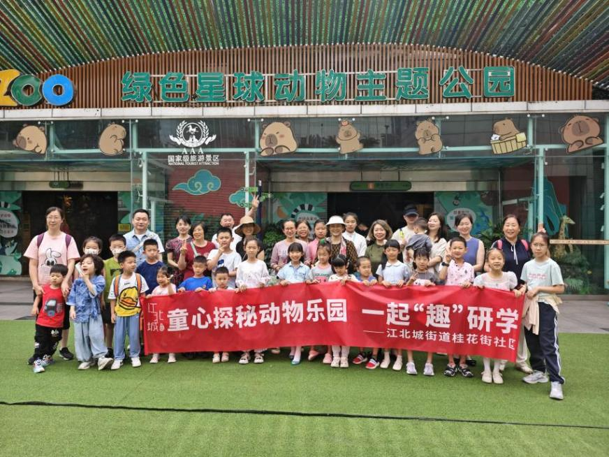 活動(dòng)現(xiàn)場(chǎng)。江北城街道供圖 第1眼TV-華龍網(wǎng)發(fā)