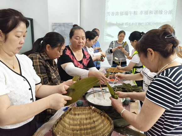仙桃街道舟濟(jì)路社區(qū)新時代文明實踐站“我們的節(jié)日·端午”——“芳香濃郁端午粽 幸福和諧緣分濃”活動。通訊員 秦秀鳳 攝