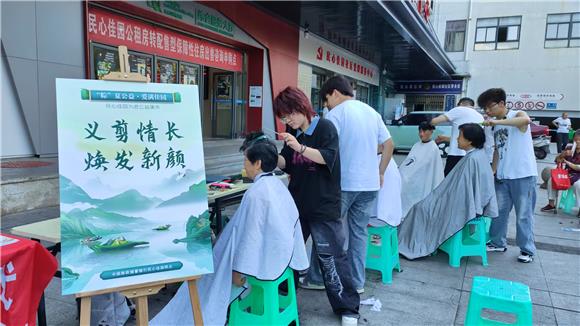 活動(dòng)現(xiàn)場(chǎng)。金山街道供圖