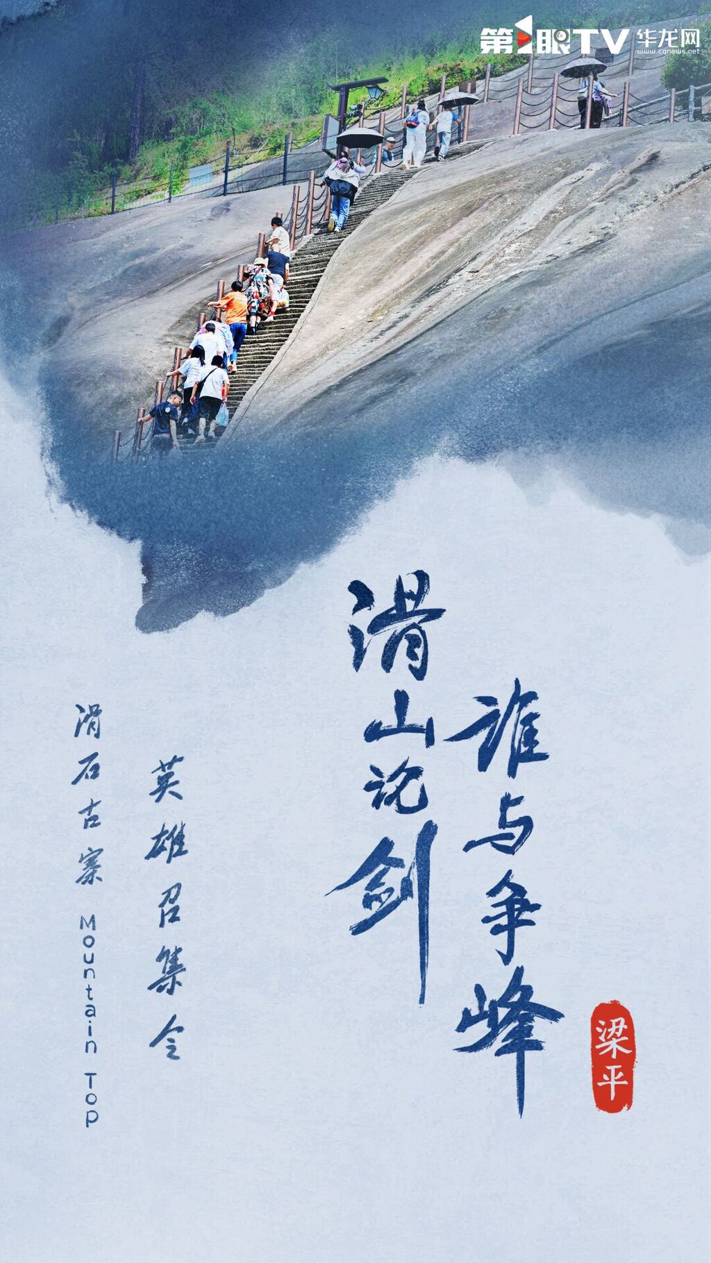 QQ图片20250504192656