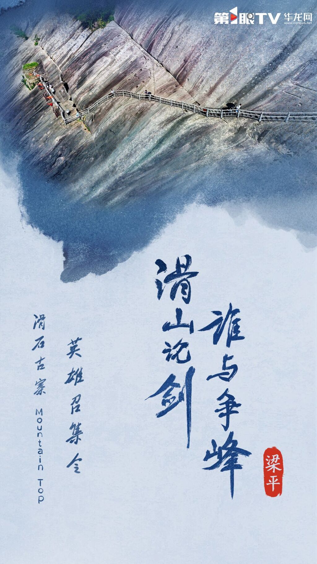 QQ图片20250504192845