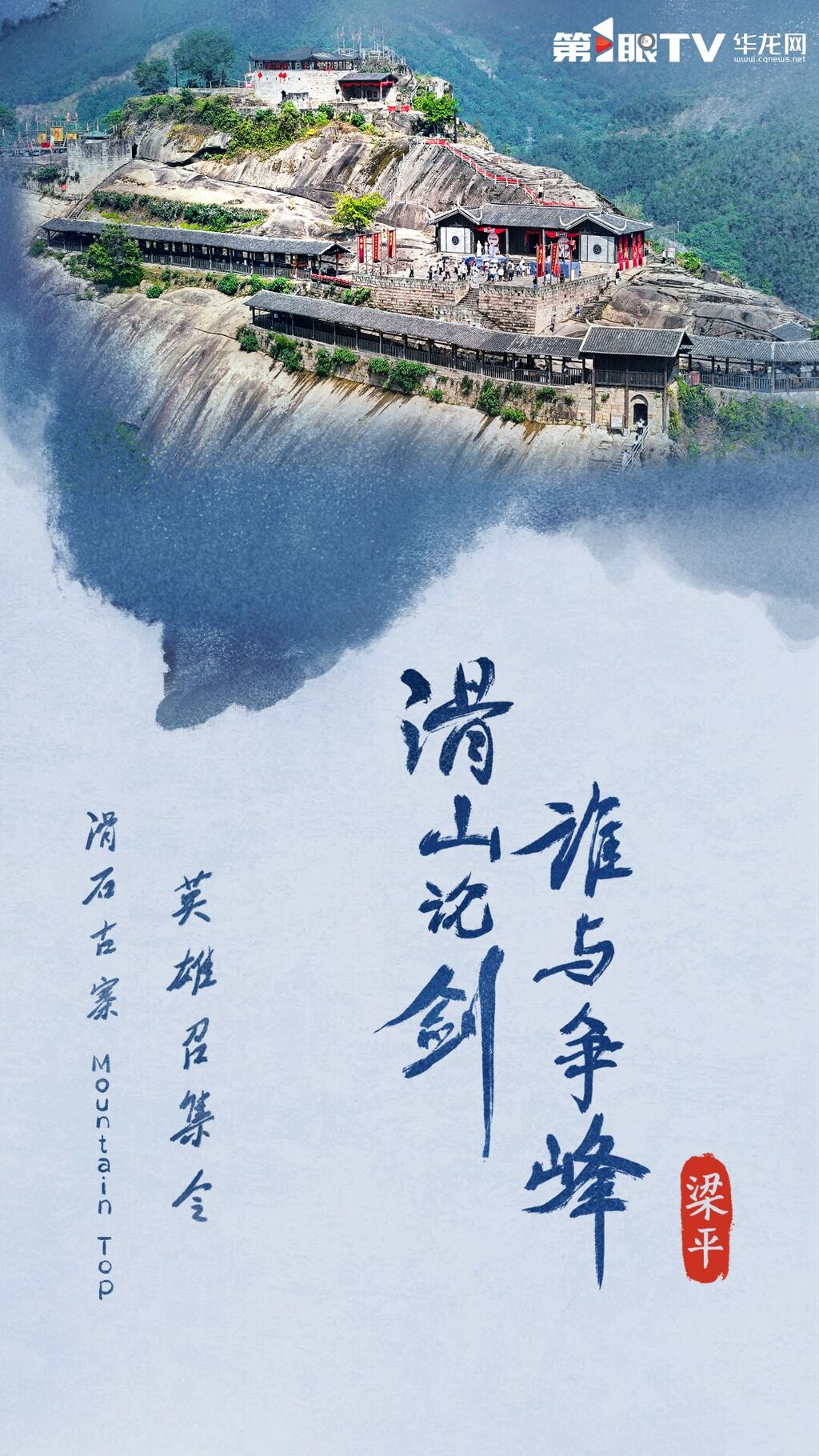 QQ图片20250504192848
