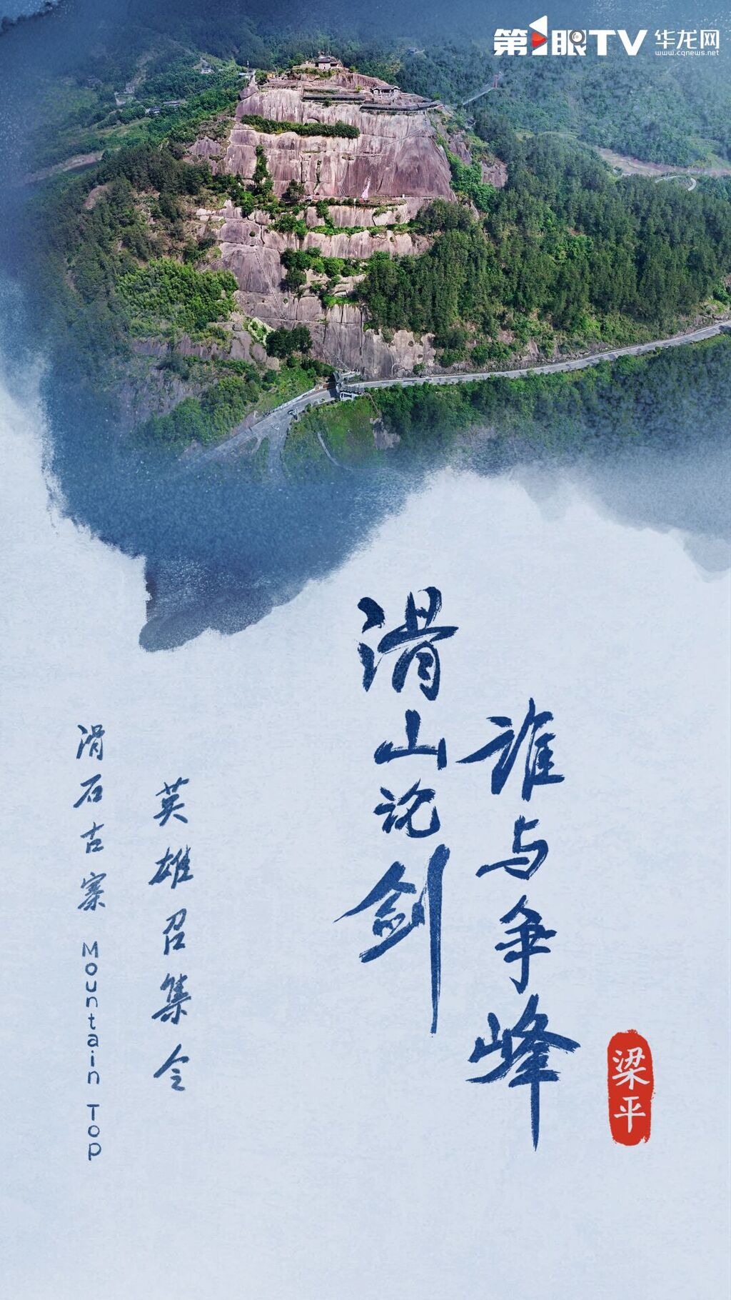 QQ图片20250504192851