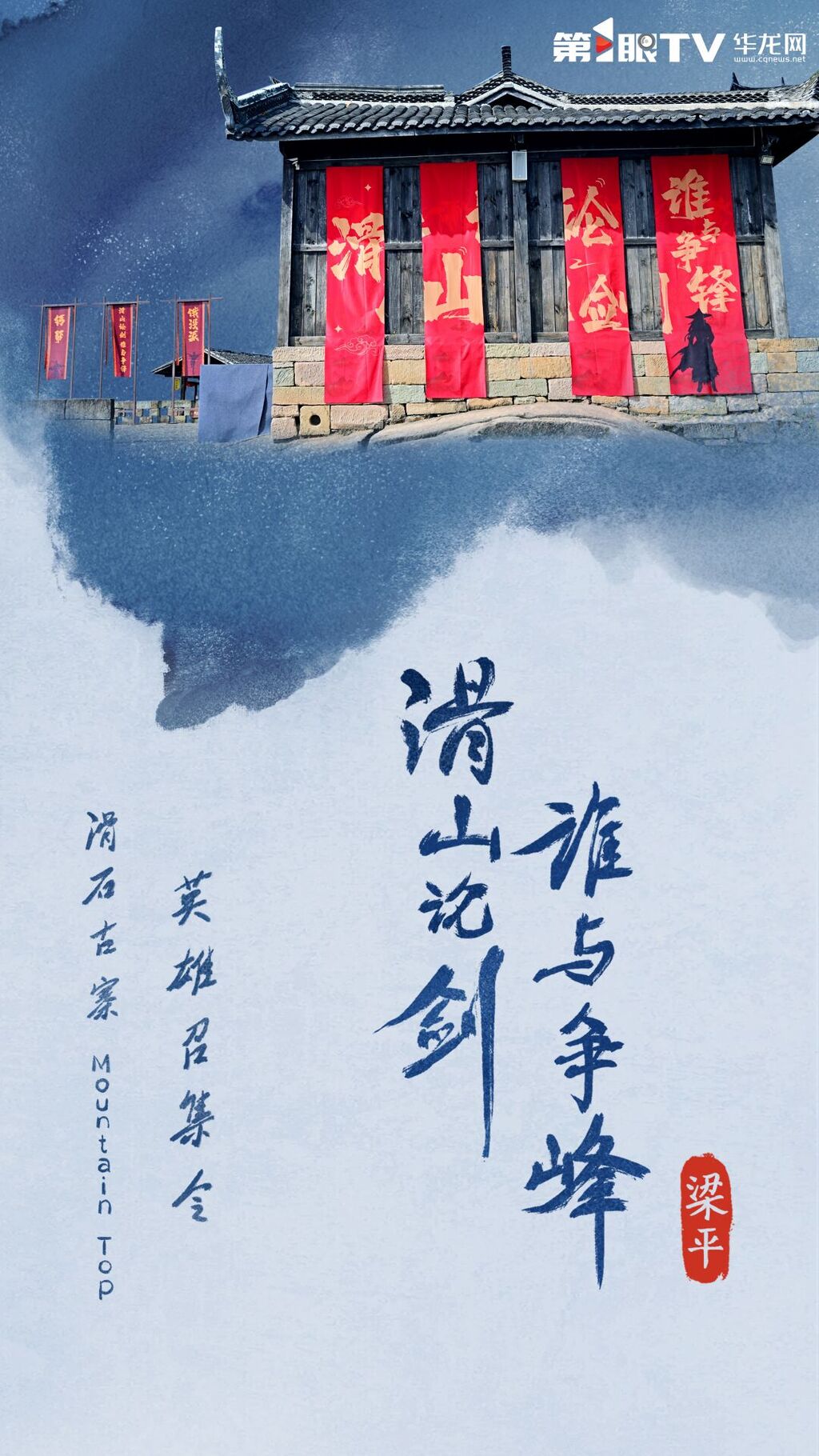 QQ图片20250504192842