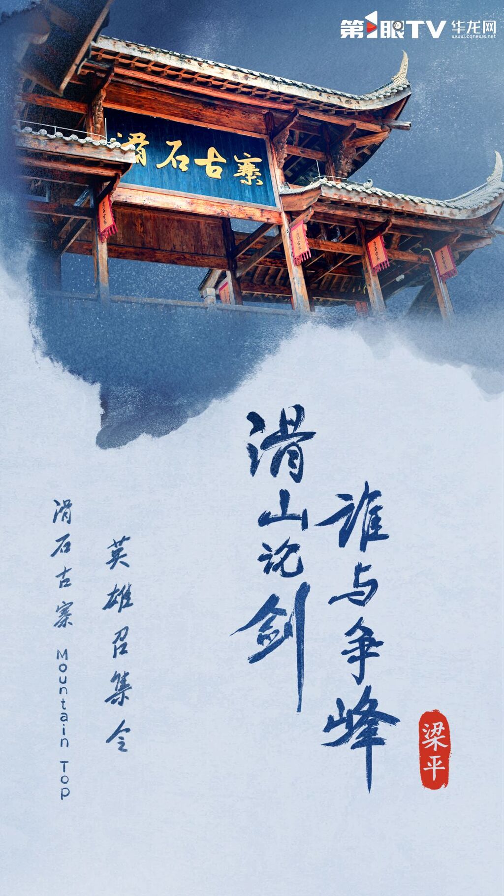 QQ图片20250504192854