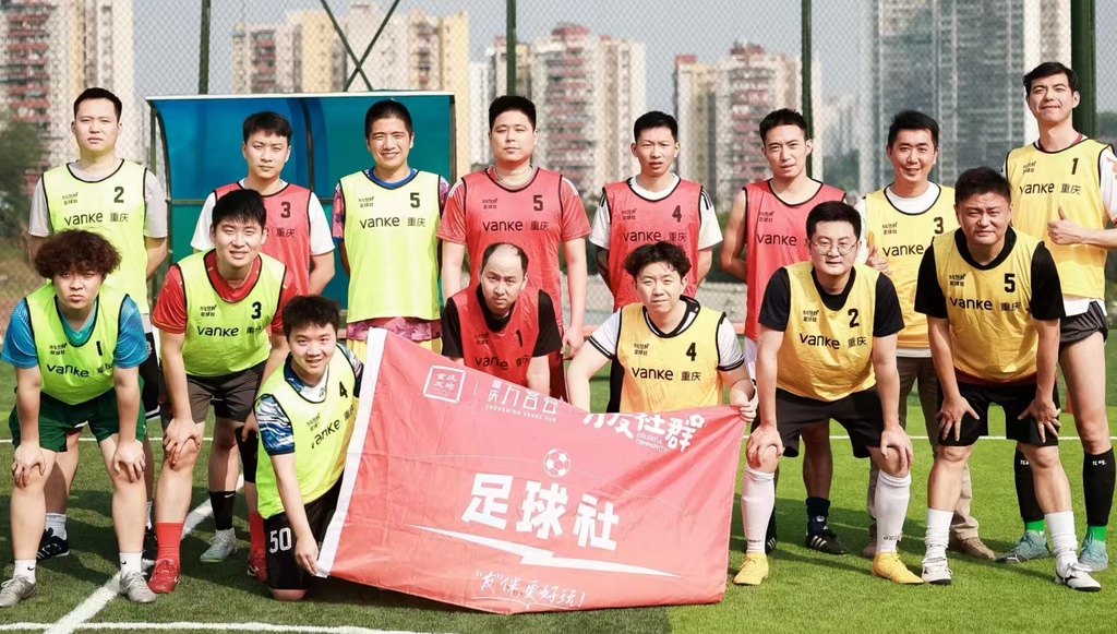 万友社群活动现场图