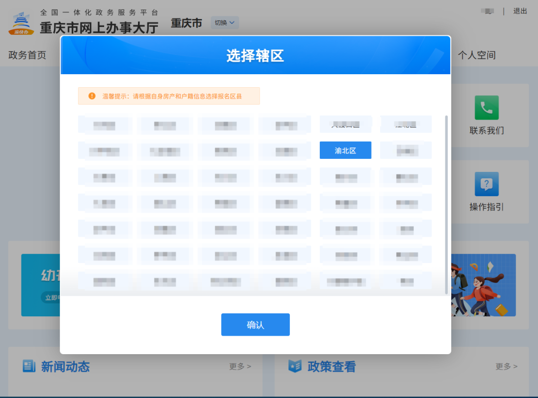 未命名圖片