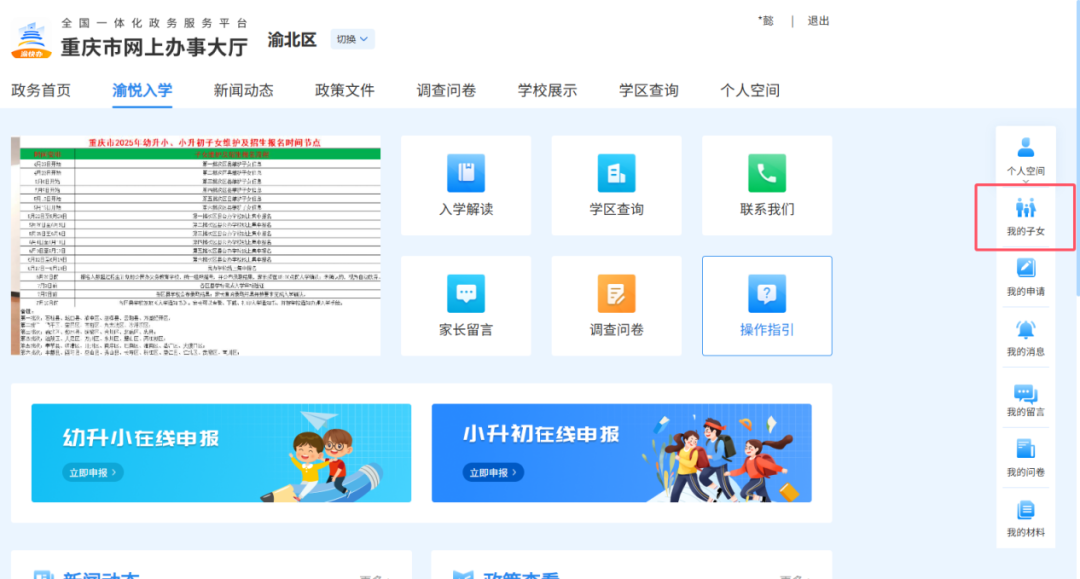 未命名圖片