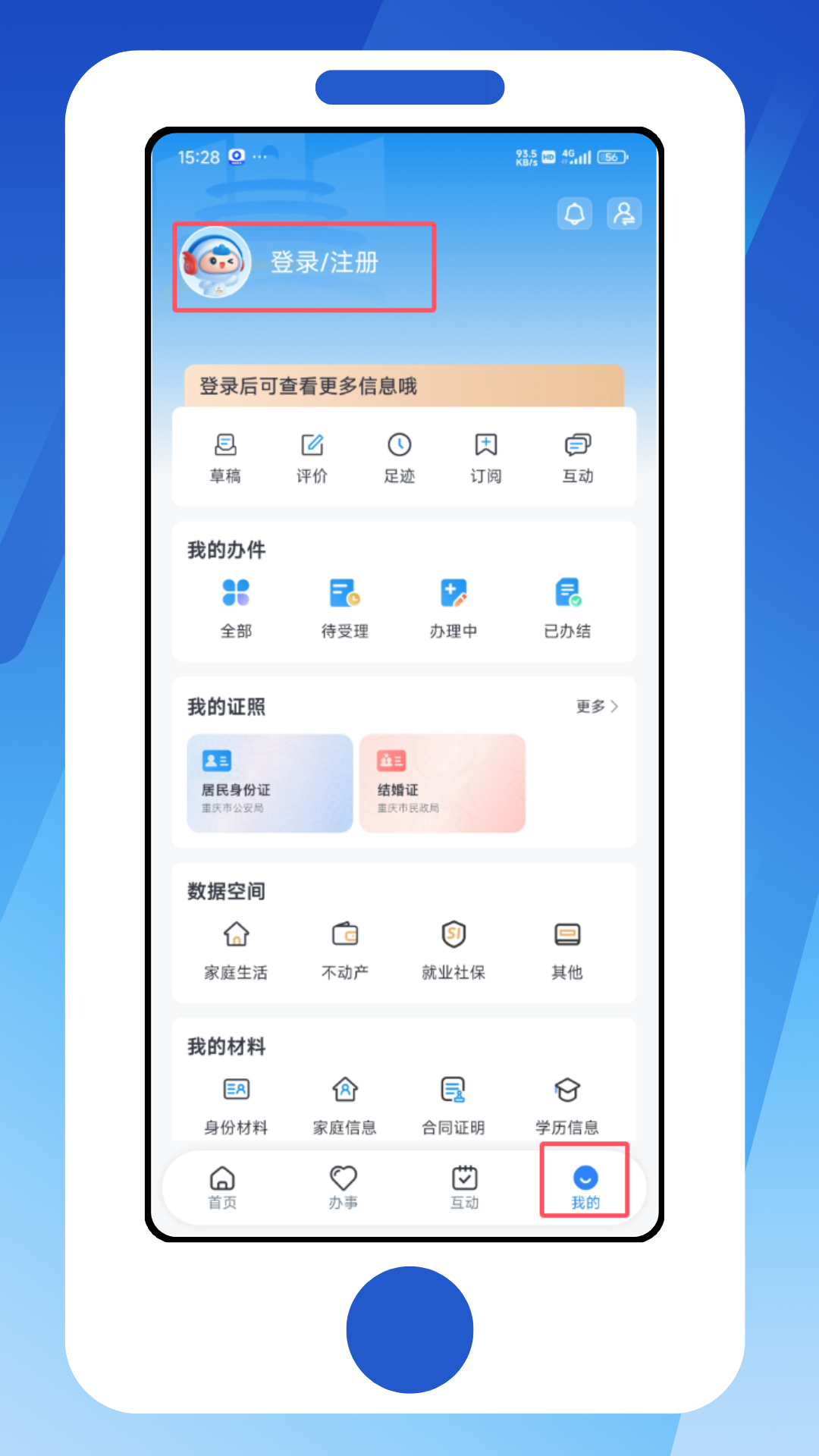 未命名圖片