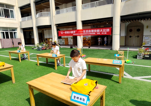 小朋友們正在進(jìn)行激烈的比賽。兩路街道辦事處供圖