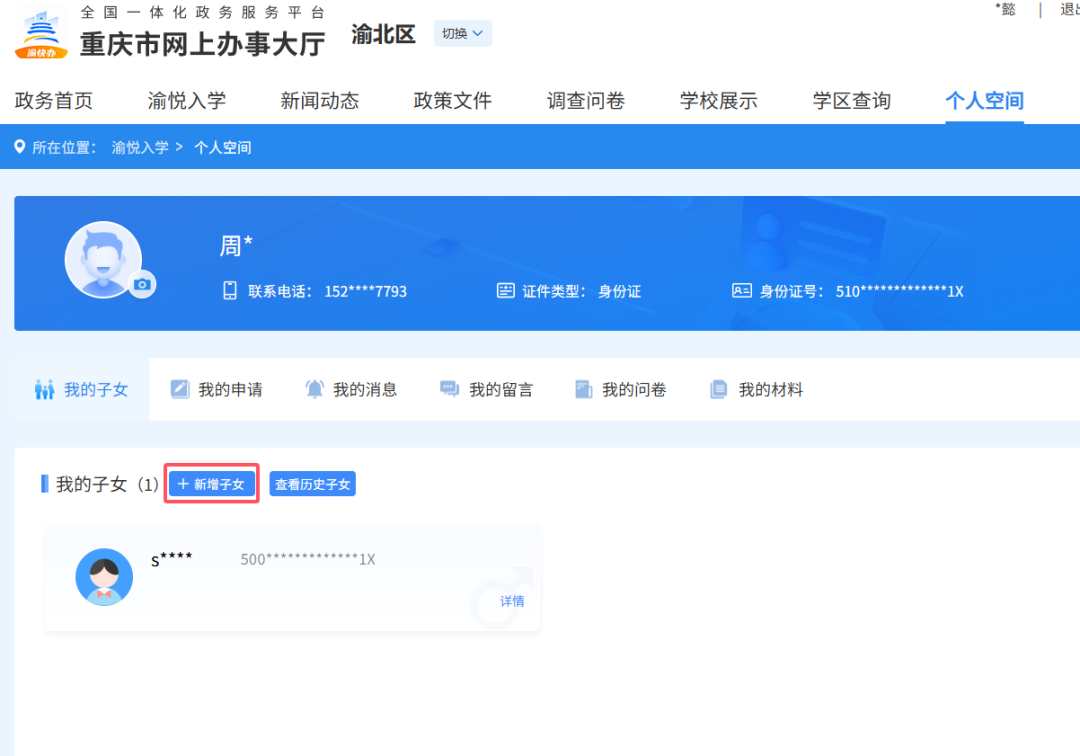 未命名圖片