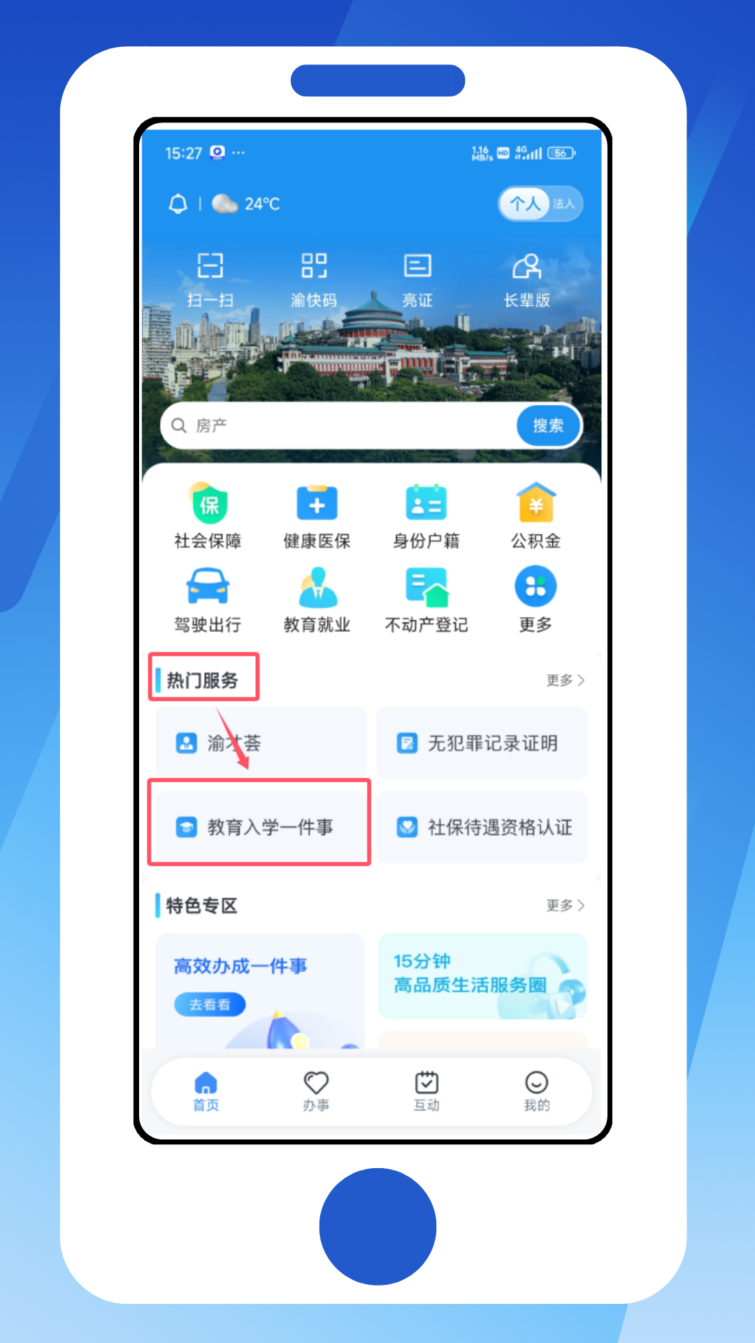 未命名圖片