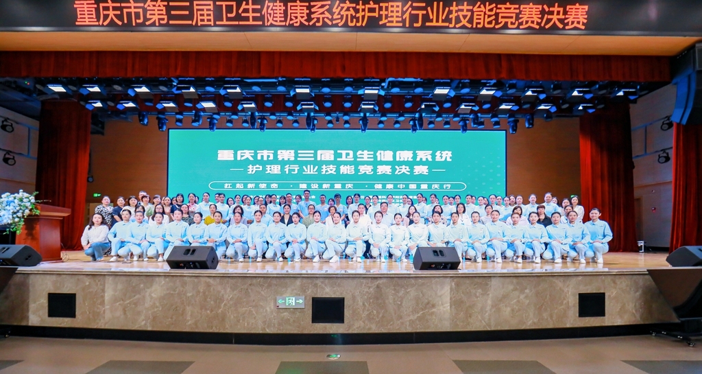 決賽開幕式現場合影。 市衛生健康委供圖