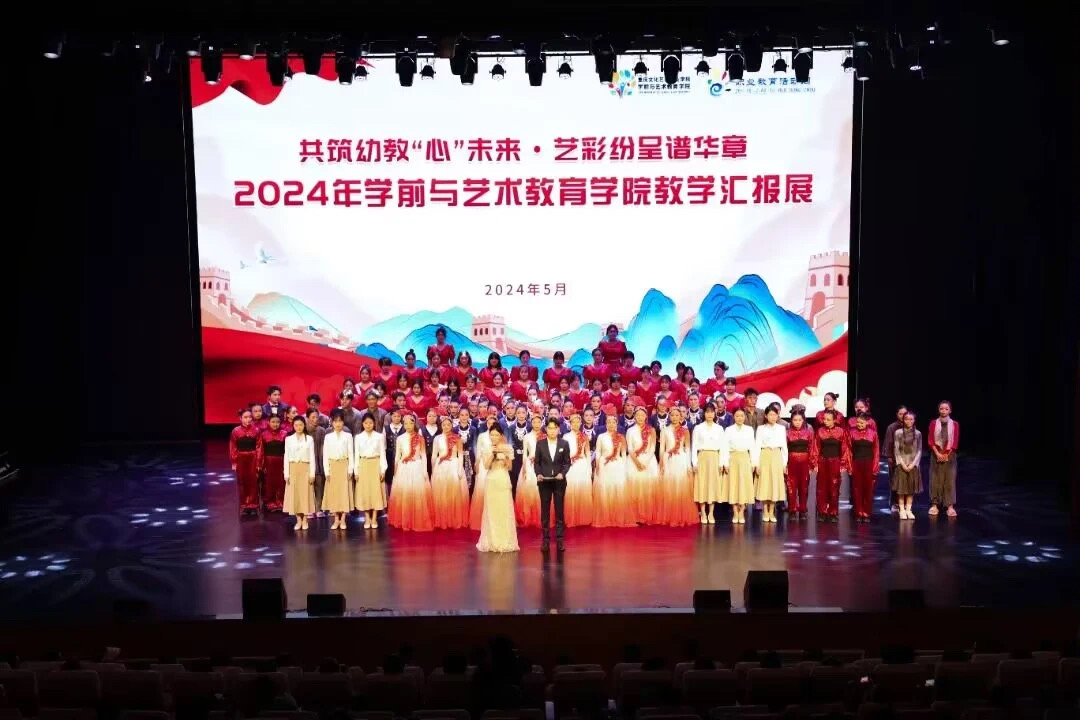 人们在看台上的人演出
AI 生成的内容可能不正确。
