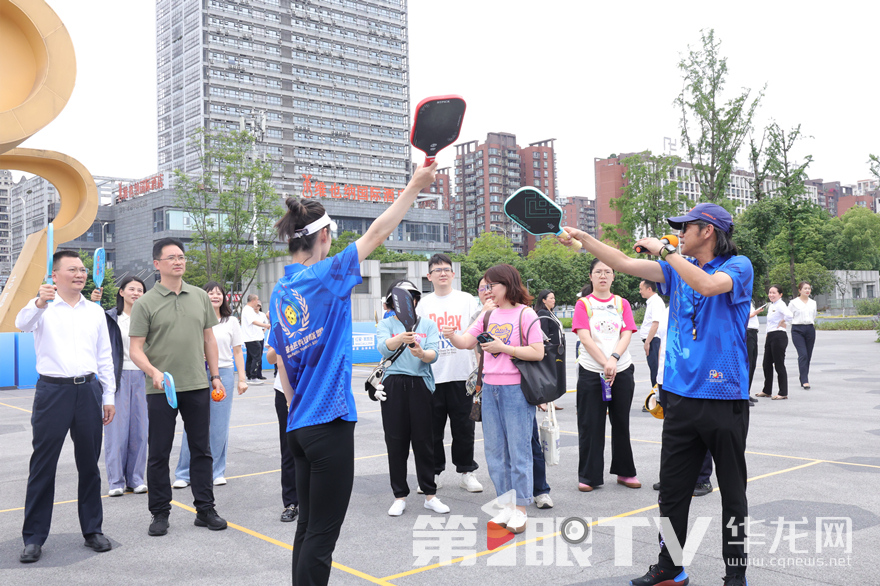 5月8日,兩江新區(qū)天宮殿街道“天天向上”社區(qū)學院匹克球進社區(qū)推廣活動舉行。實習生 姜好 攝