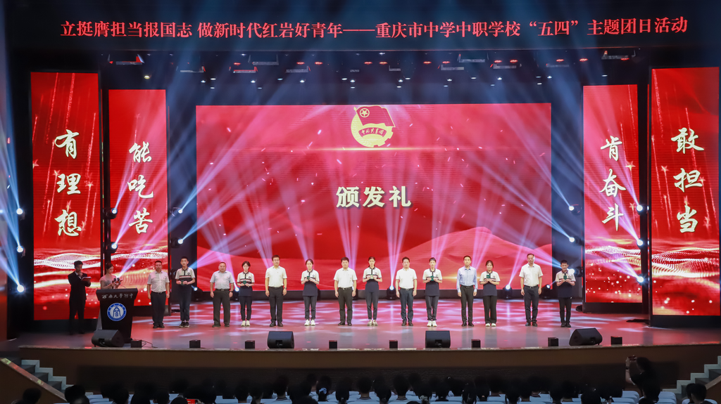 活动为新团员代表颁发团徽徽章和团员证。主办方供图。