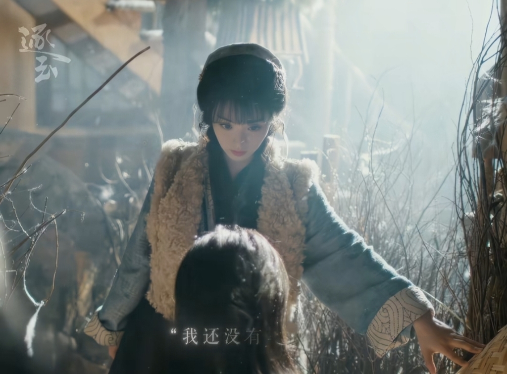 《逐玉》劇照2(來自于《逐玉》劇組官方抖音號)