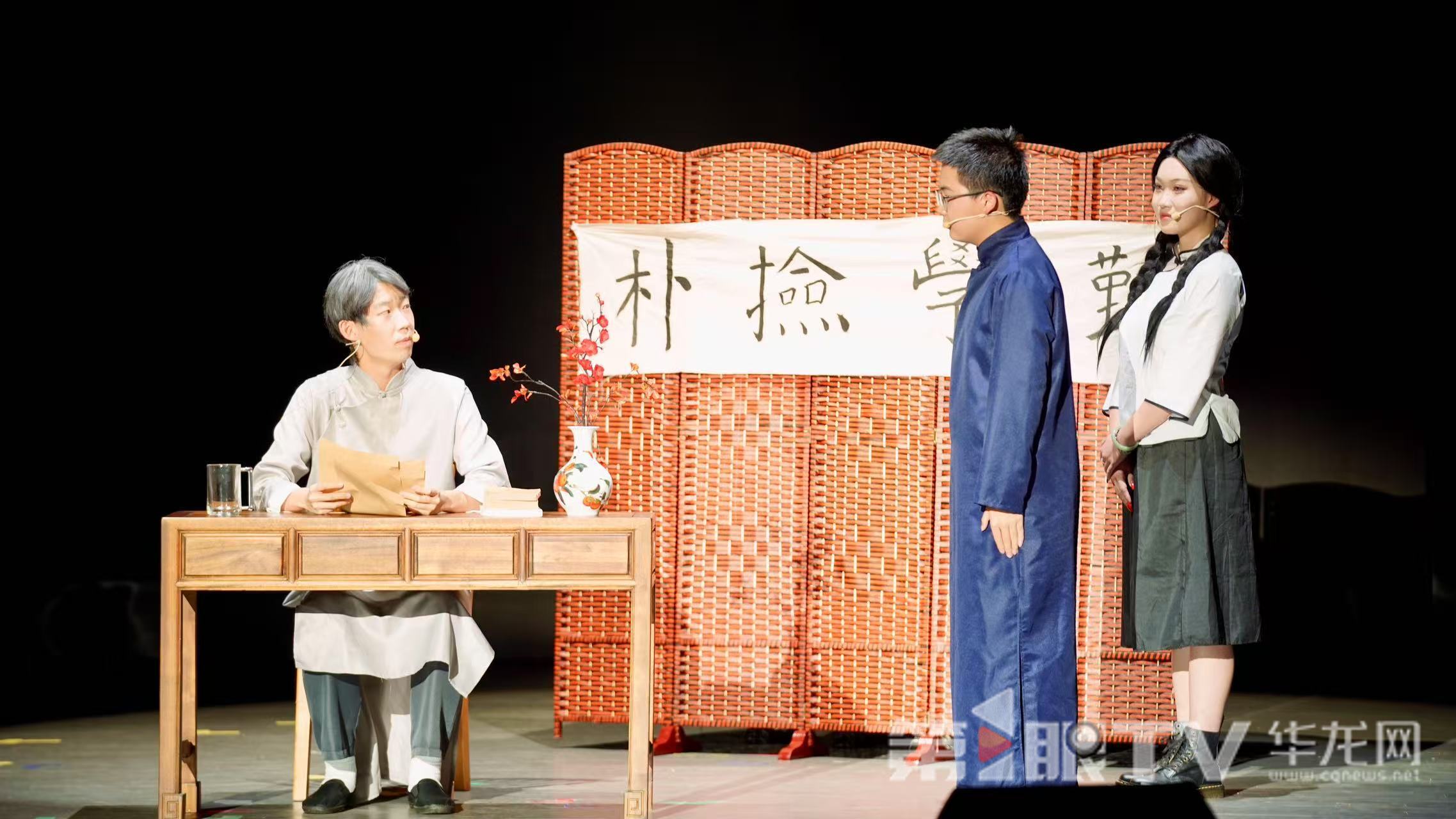 原创情景剧《大地之子侯光炯》现场。 第1眼TV-华龙网记者 刘钊 摄
