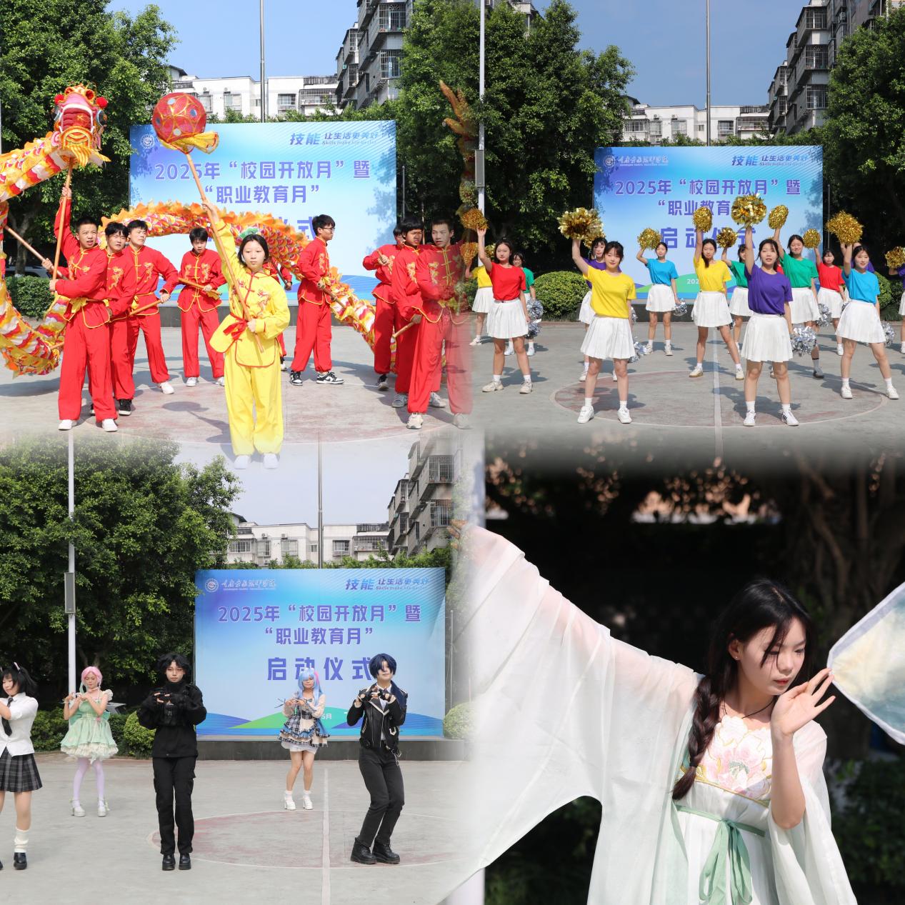 MEITU_20250509_095512736