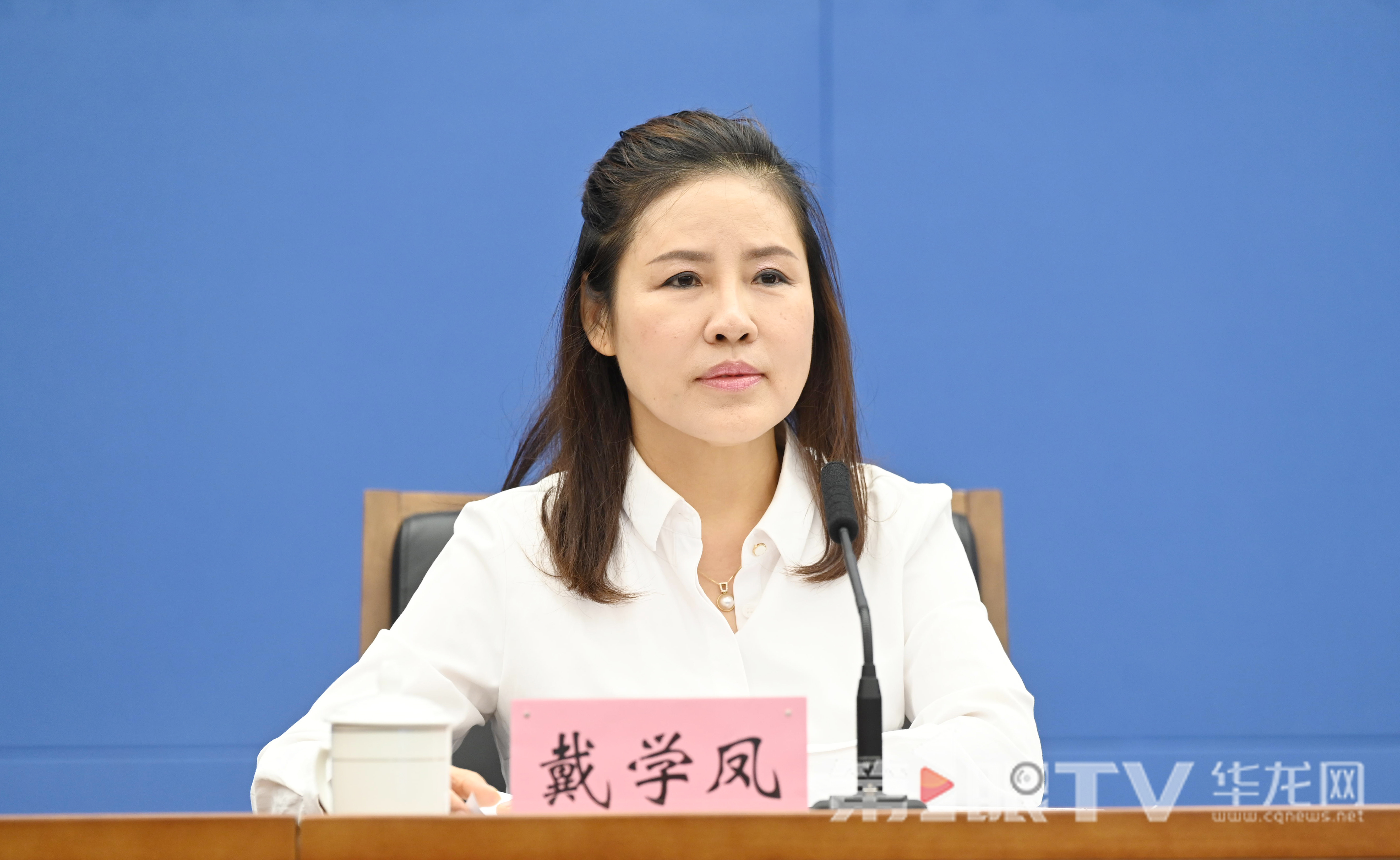 5月9日，《重庆市提升农村饮水质量专项行动方案（2025—2027年）》政策例行吹风会。。图为市财政局二级巡视员戴学凤回答记者提问。第1眼TV-华龙网记者 刘润 摄