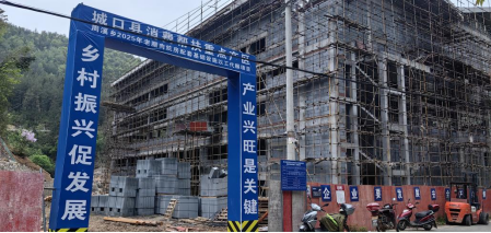 城口縣周溪鄉(xiāng)2025年龍豐村老臘肉炕房配套基礎(chǔ)設(shè)施以工代賑項(xiàng)目施工現(xiàn)場(chǎng)。周溪鄉(xiāng)供圖