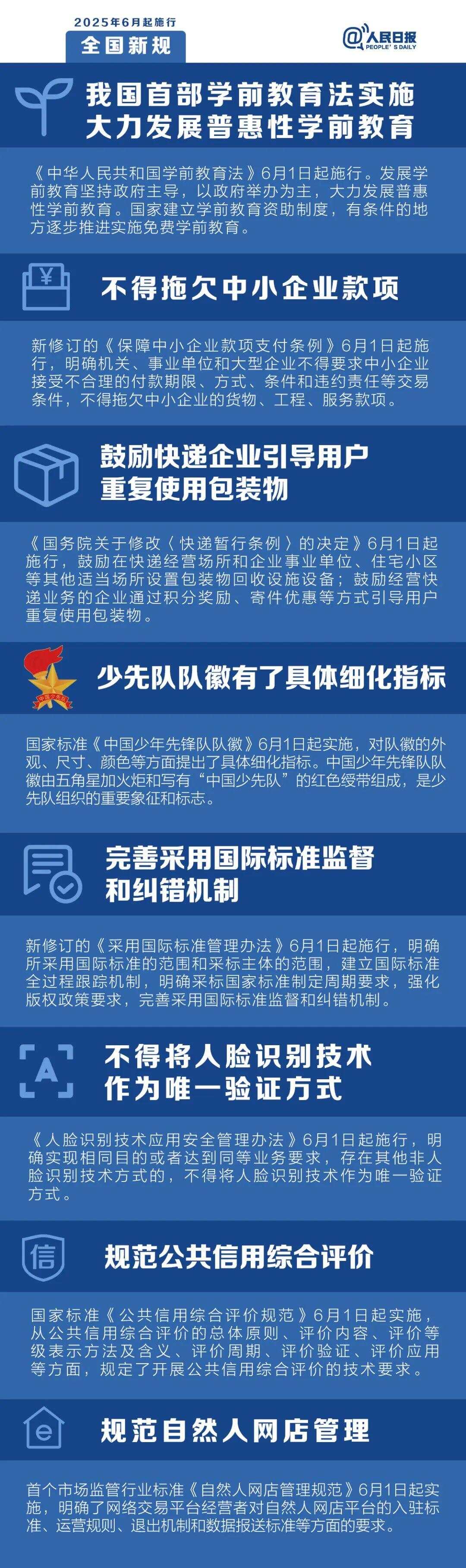 未命名圖片