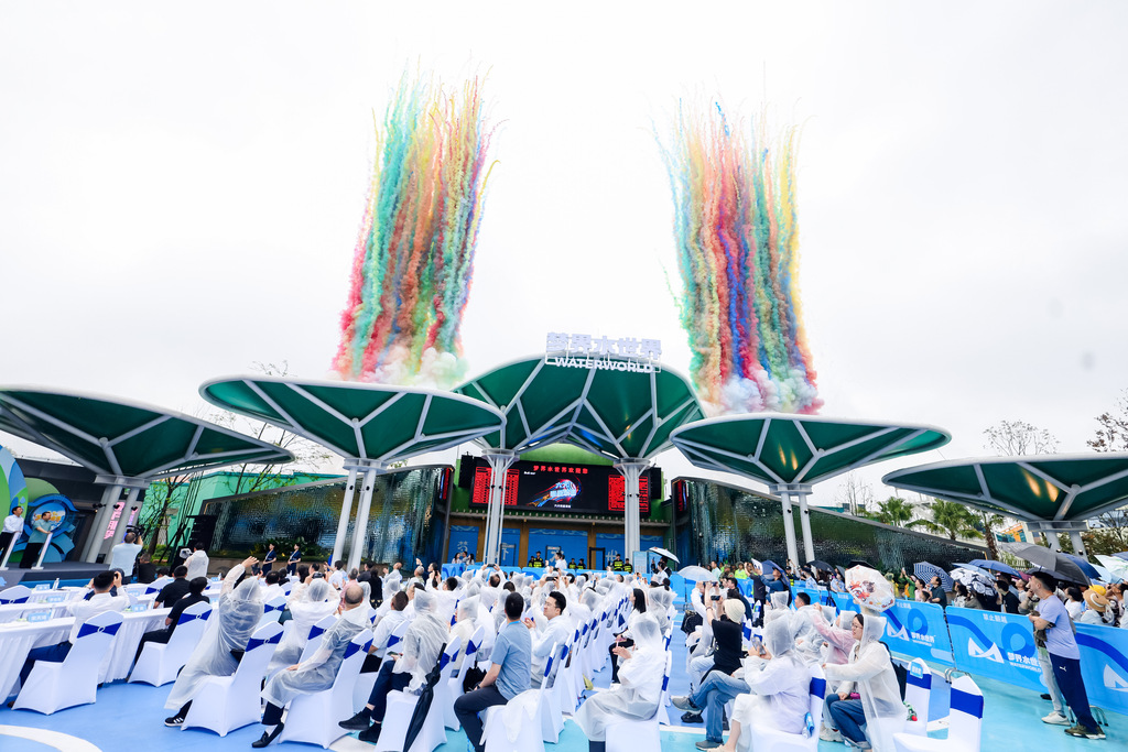 璧山夢(mèng)界水世界今日開(kāi)園。園區(qū)供圖