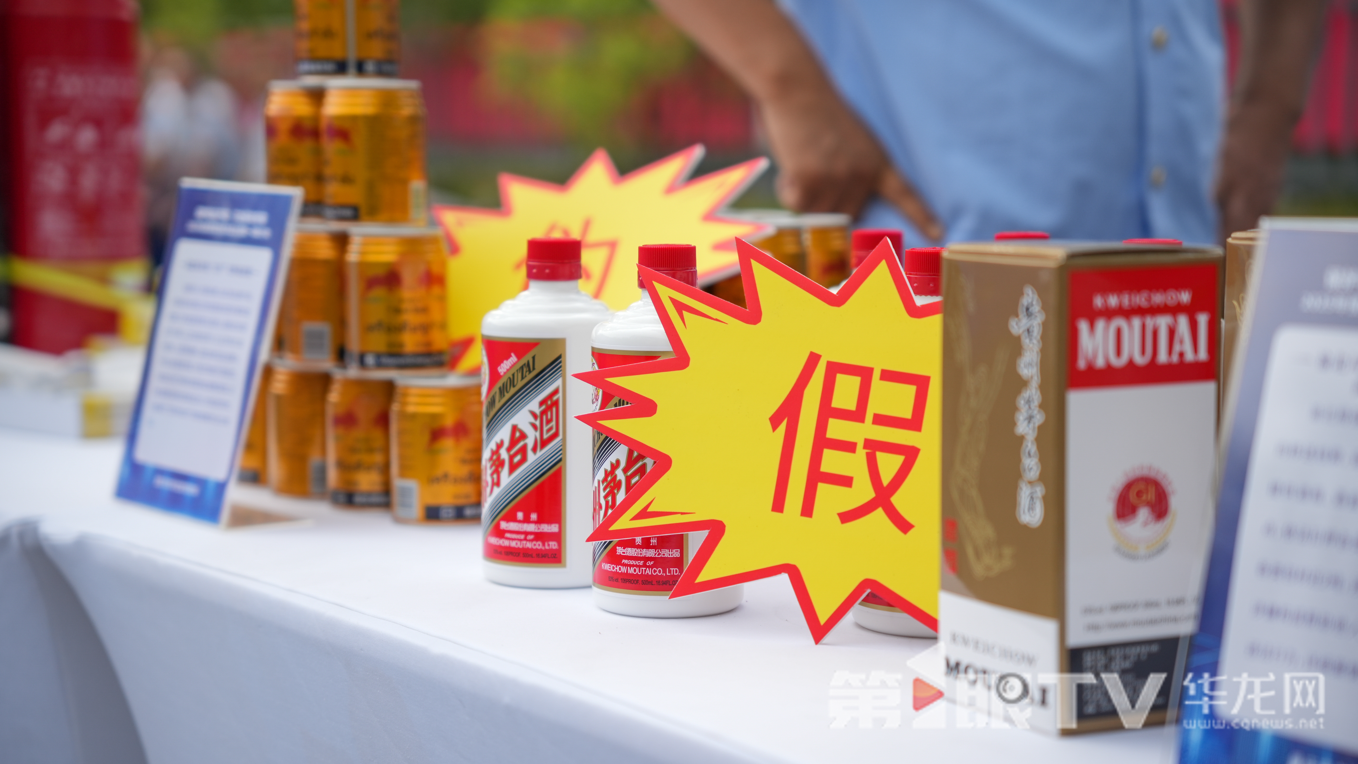 现场展示的侵权假冒伪劣商品。第1眼TV-华龙网记者 陈毅 摄