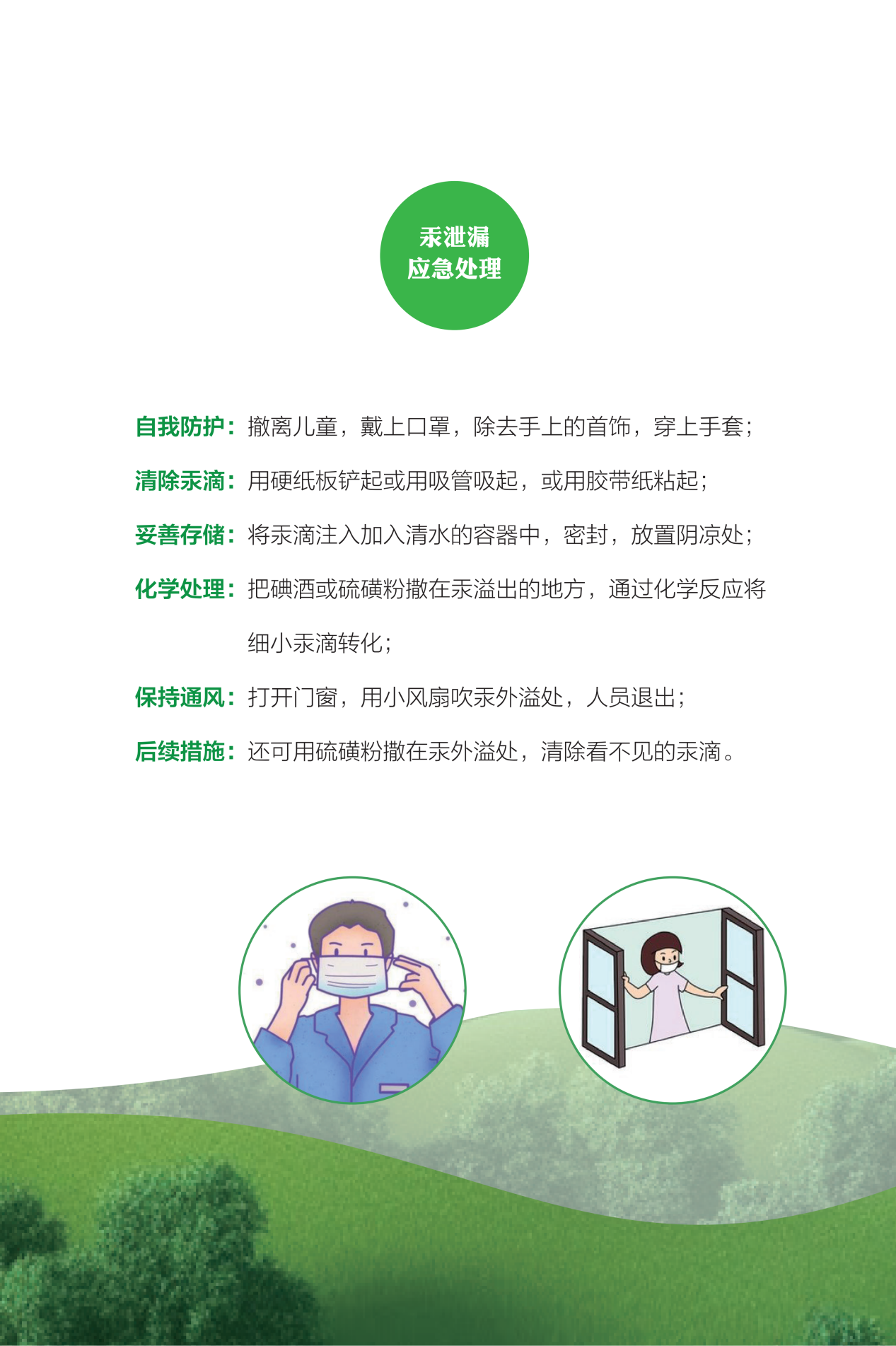 圖片6
